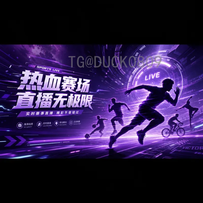 国际足联世界杯比分查询系统：足球迷必备的实时数据工具