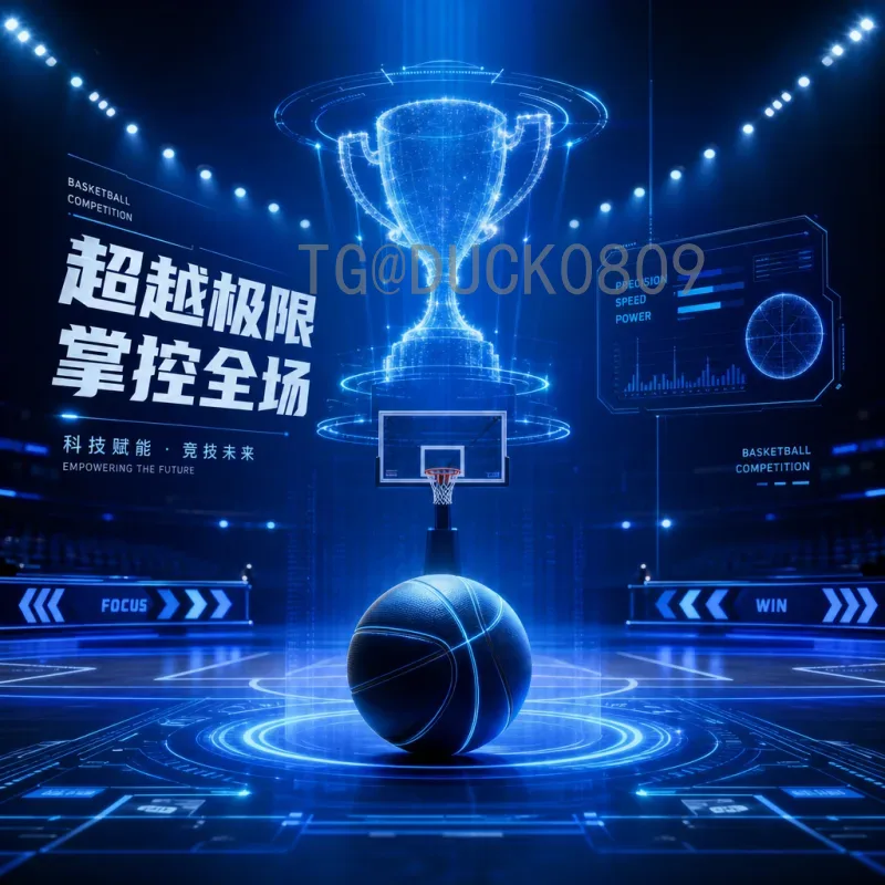 最新2026年世界杯淘汰赛规则一览：48队扩军后的赛制全解析