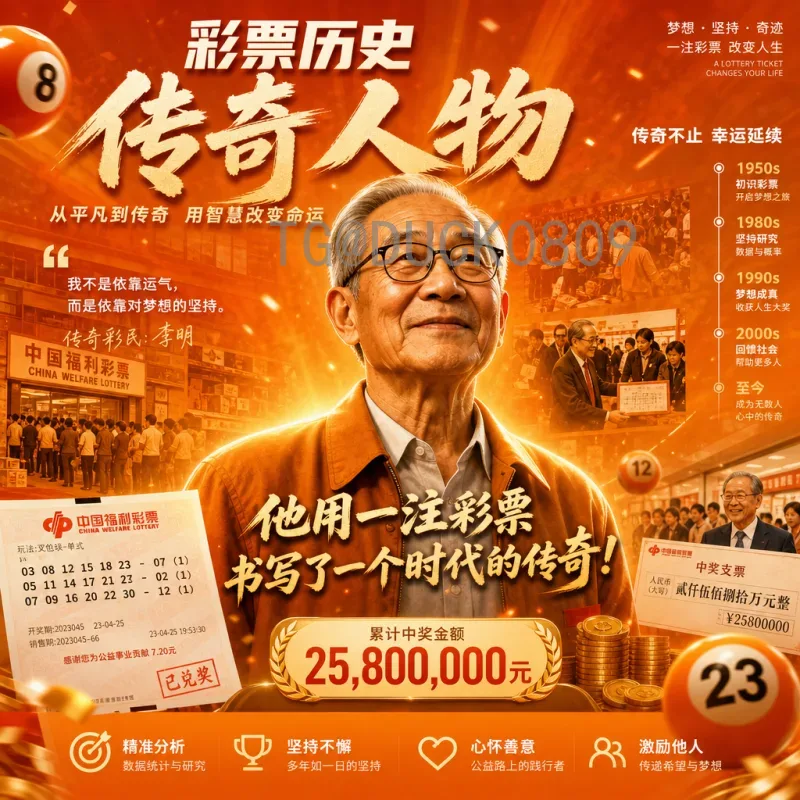 详细2026年世界杯晋级规则解析：48队赛制、名额分配与出线路径