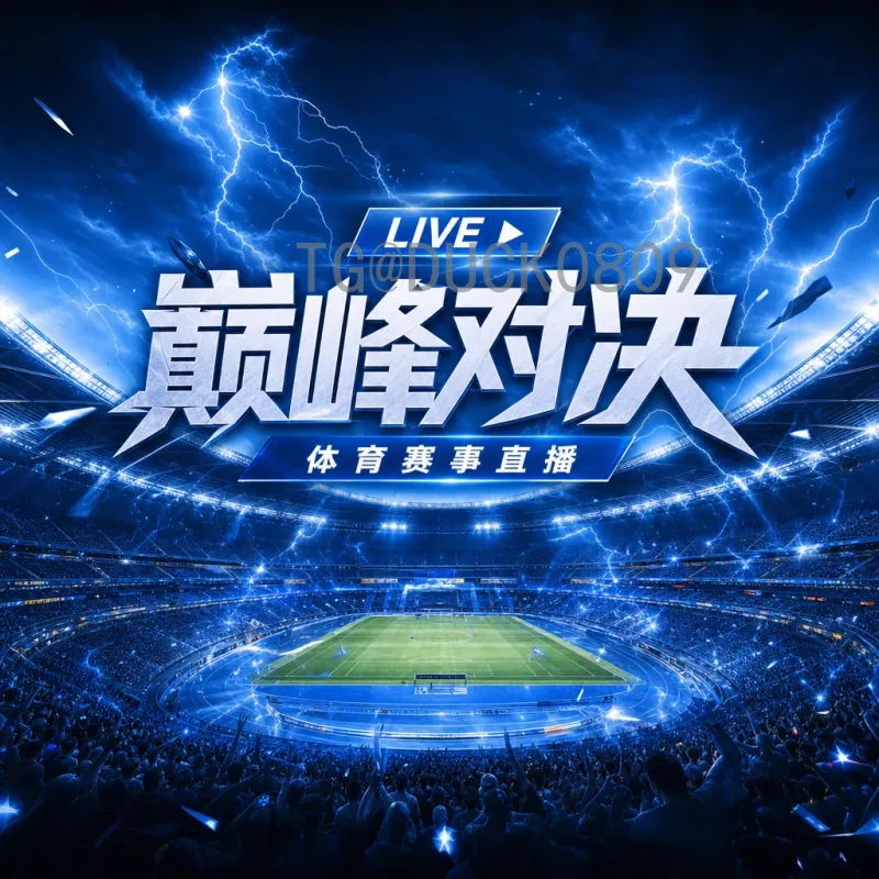 美国2026世界杯预算解析：投入规模与经济效益全解读