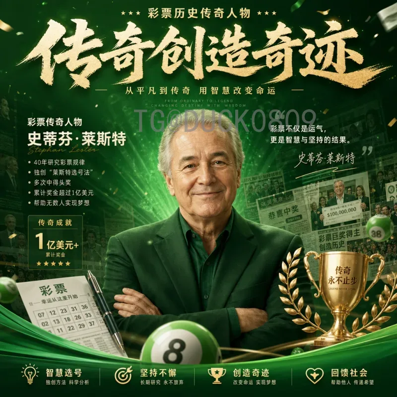 完整2026年美加墨世界杯实时积分榜查询指南：预选赛排名动态全掌握