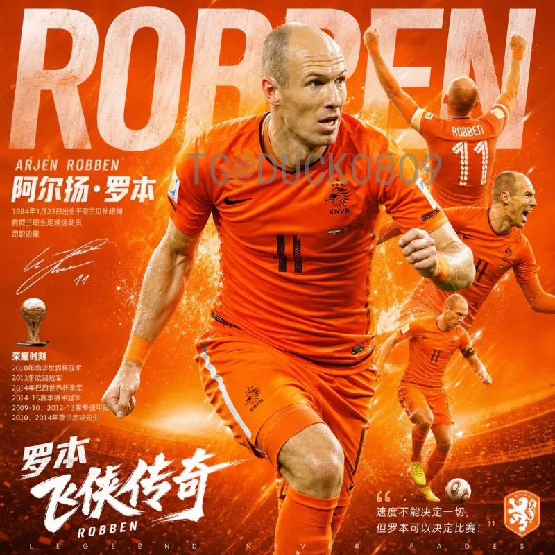 2026世界杯纪念杯：珍藏历史瞬间，点燃足球激情