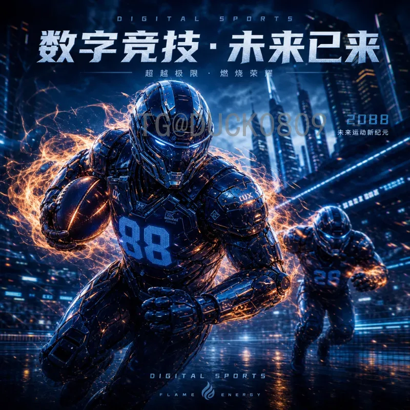 2026美加墨世界杯即时比分专业指南：实时数据与观赛策略