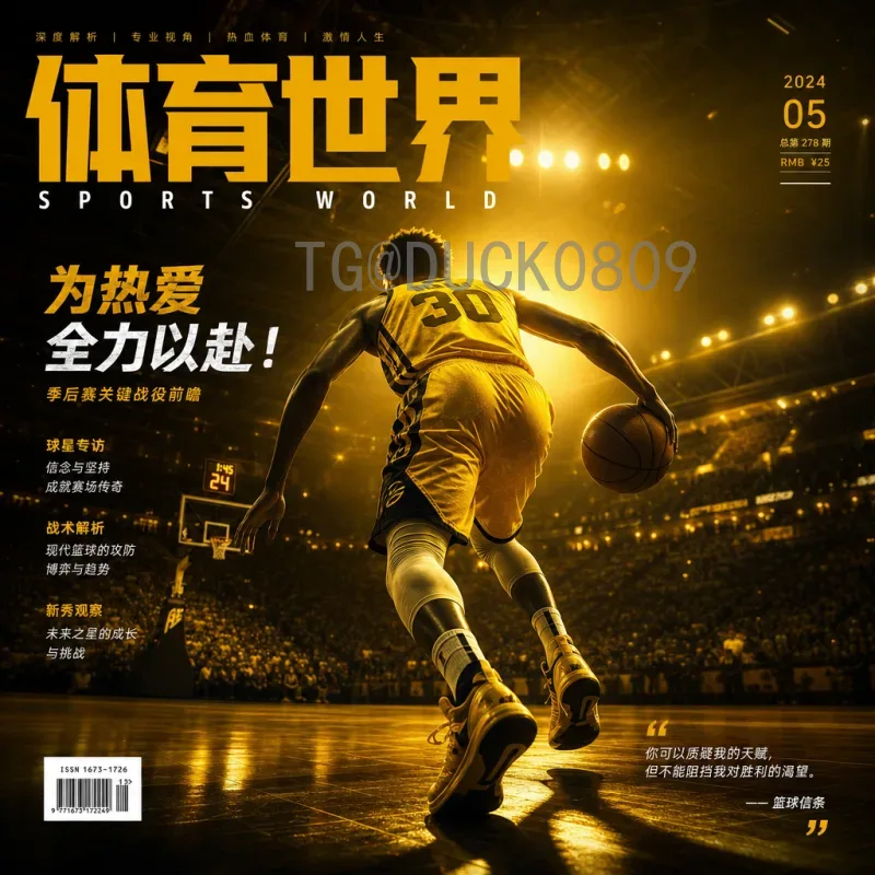 2026美加墨世界杯大洋洲名额详解：完整预选赛赛制与出线形势