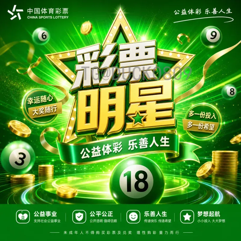 官方2026世界杯实力排名一览：各队实力解析与前瞻